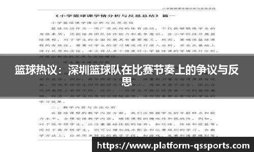 球速体育(QIUSU SPORT)官方网站 - 最专业体育游戏娱乐平台