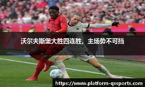 球速体育(QIUSU SPORT)官方网站 - 最专业体育游戏娱乐平台