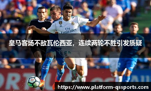 球速体育(QIUSU SPORT)官方网站 - 最专业体育游戏娱乐平台