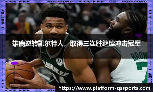 球速体育(QIUSU SPORT)官方网站 - 最专业体育游戏娱乐平台