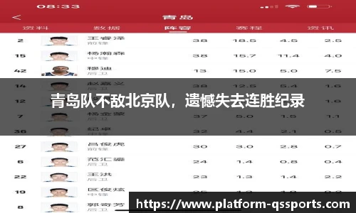 球速体育(QIUSU SPORT)官方网站 - 最专业体育游戏娱乐平台