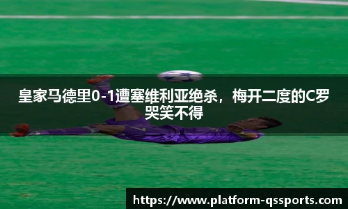 球速体育(QIUSU SPORT)官方网站 - 最专业体育游戏娱乐平台