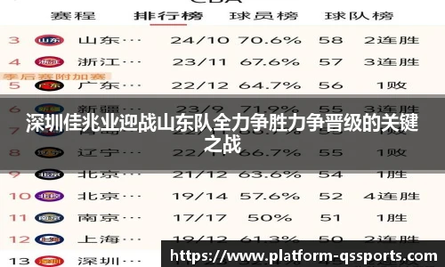球速体育(QIUSU SPORT)官方网站 - 最专业体育游戏娱乐平台