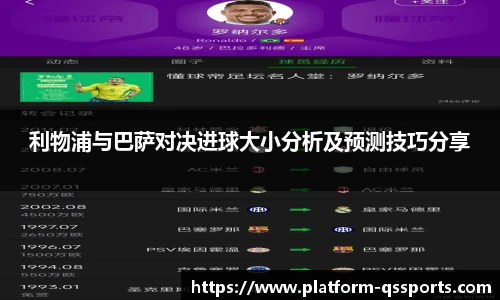 球速体育(QIUSU SPORT)官方网站 - 最专业体育游戏娱乐平台